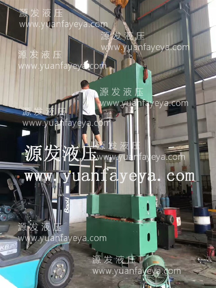 360噸壓力增速四柱液壓機